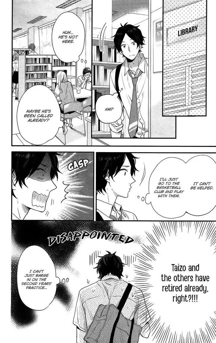 Nijiiro Days (MIZUNO Minami) Chapter 50 24